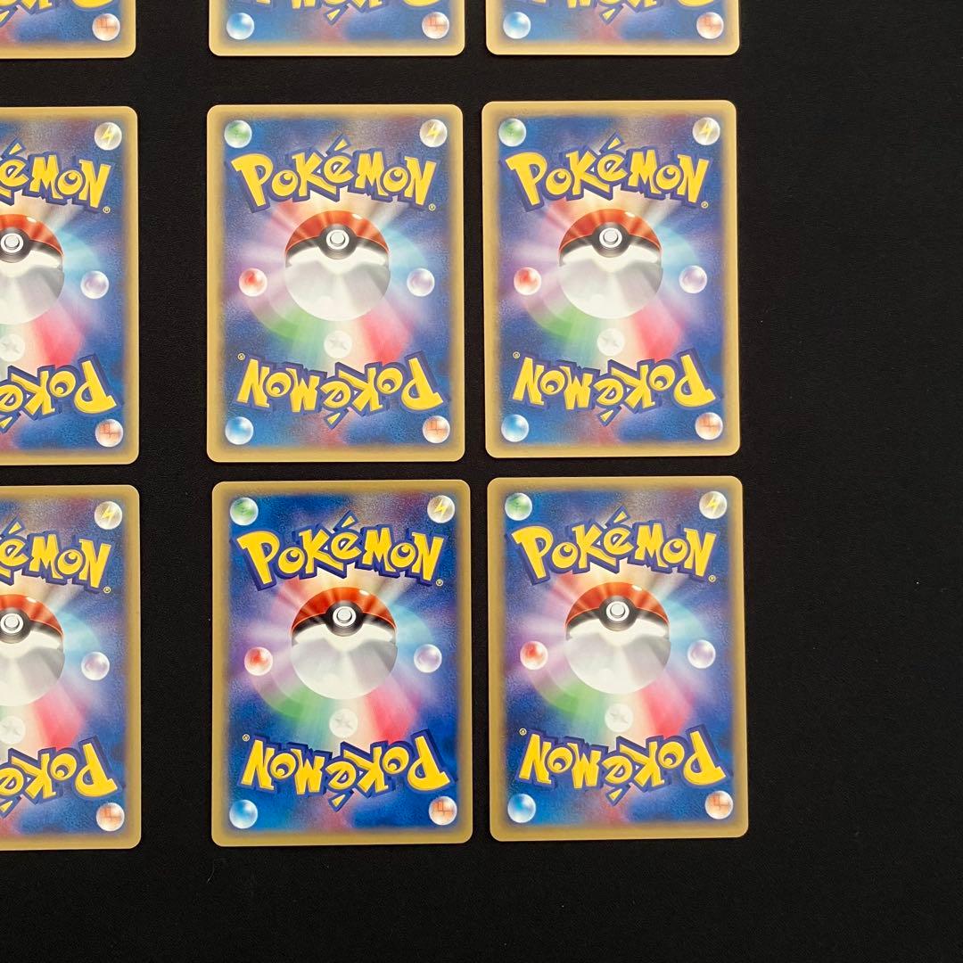 N2001】ポケモンカード★web15枚まとめ売り