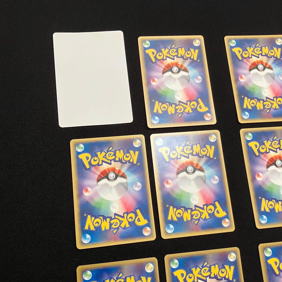 N2001】ポケモンカード★web15枚まとめ売り