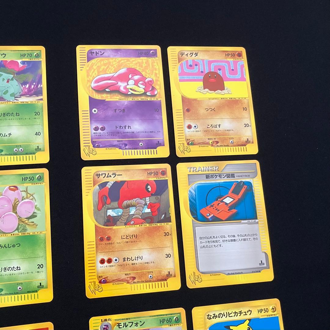N2001】ポケモンカード★web15枚まとめ売り