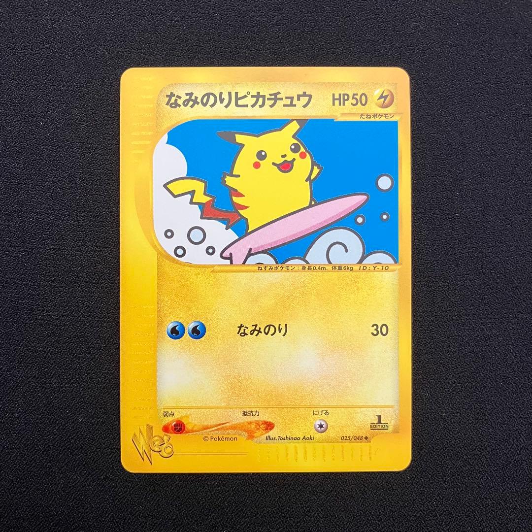 N2001】ポケモンカード★web15枚まとめ売り