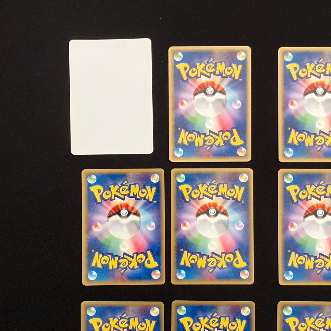 N2001】ポケモンカード★web15枚まとめ売り