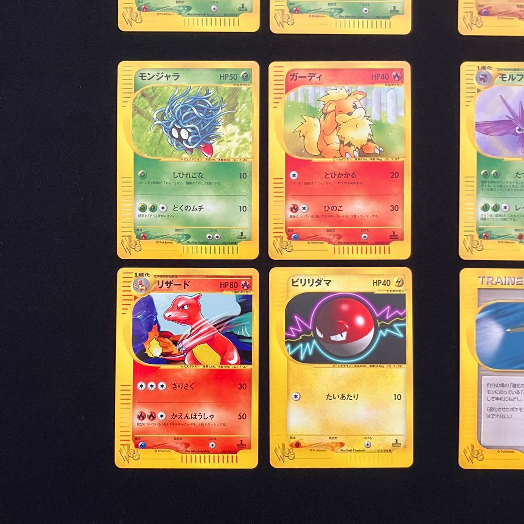 N2001】ポケモンカード★web15枚まとめ売り