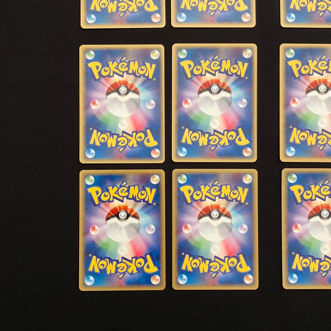 N2001】ポケモンカード★web15枚まとめ売り