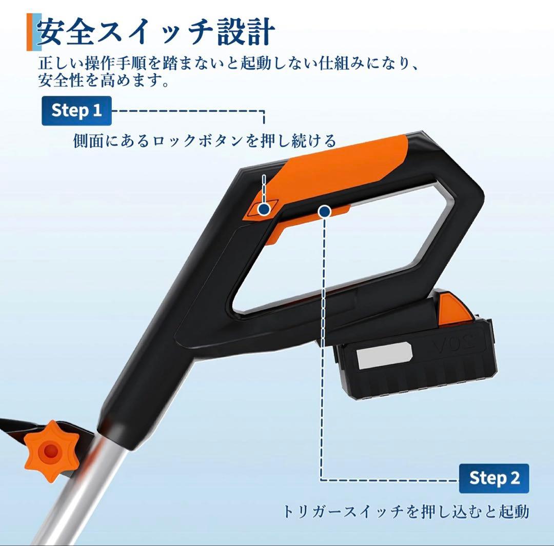 電動除雪機 充電式 家庭用 小型 コードレス 除雪幅30cm 軽量 PSE認証済