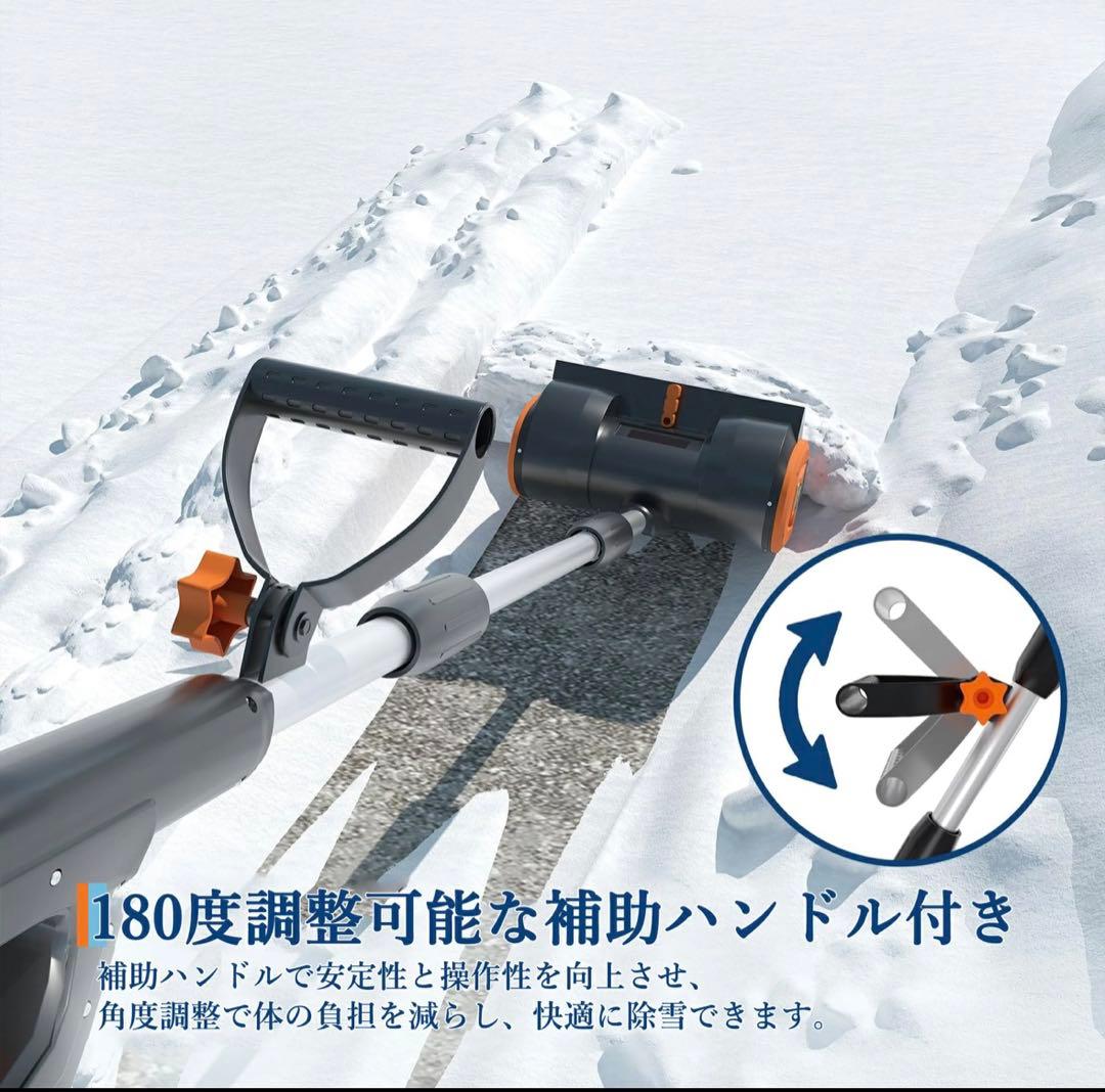 電動除雪機 充電式 家庭用 小型 コードレス 除雪幅30cm 軽量 PSE認証済
