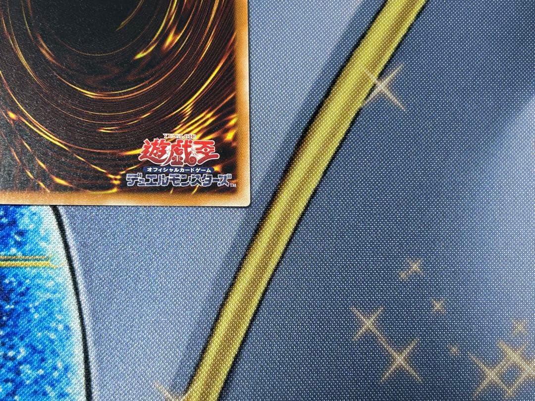 光の創造神 ホルアクティ 遊戯王