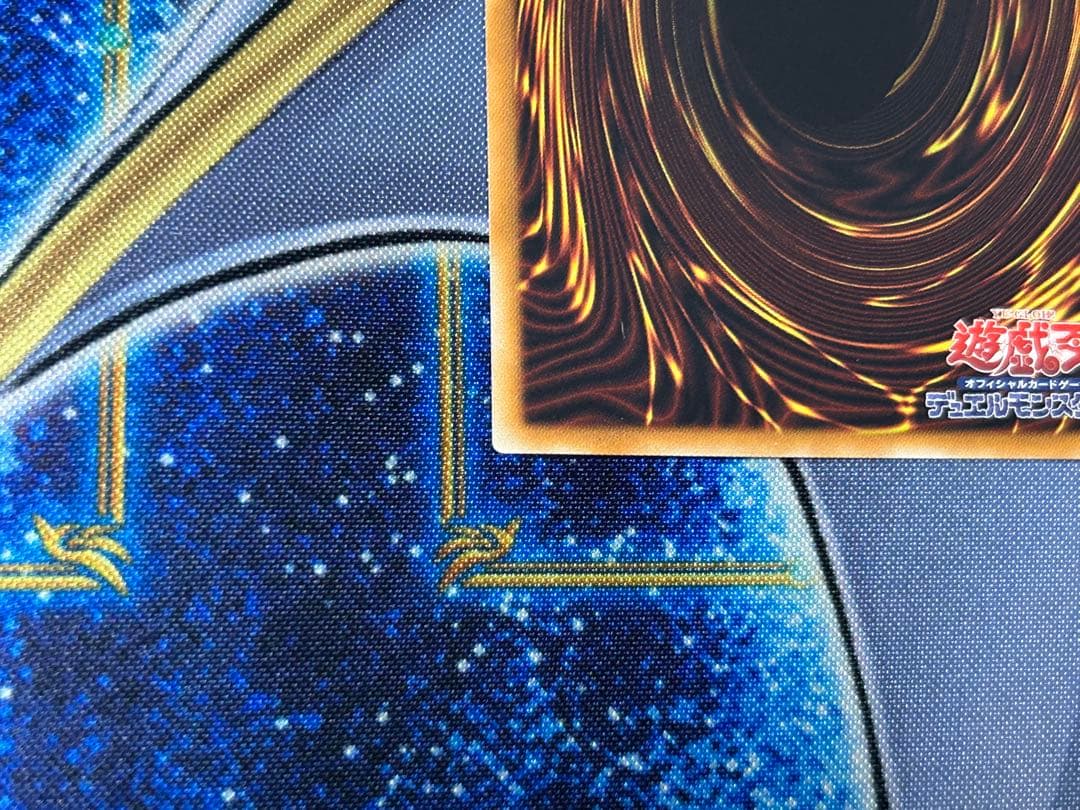 光の創造神 ホルアクティ 遊戯王