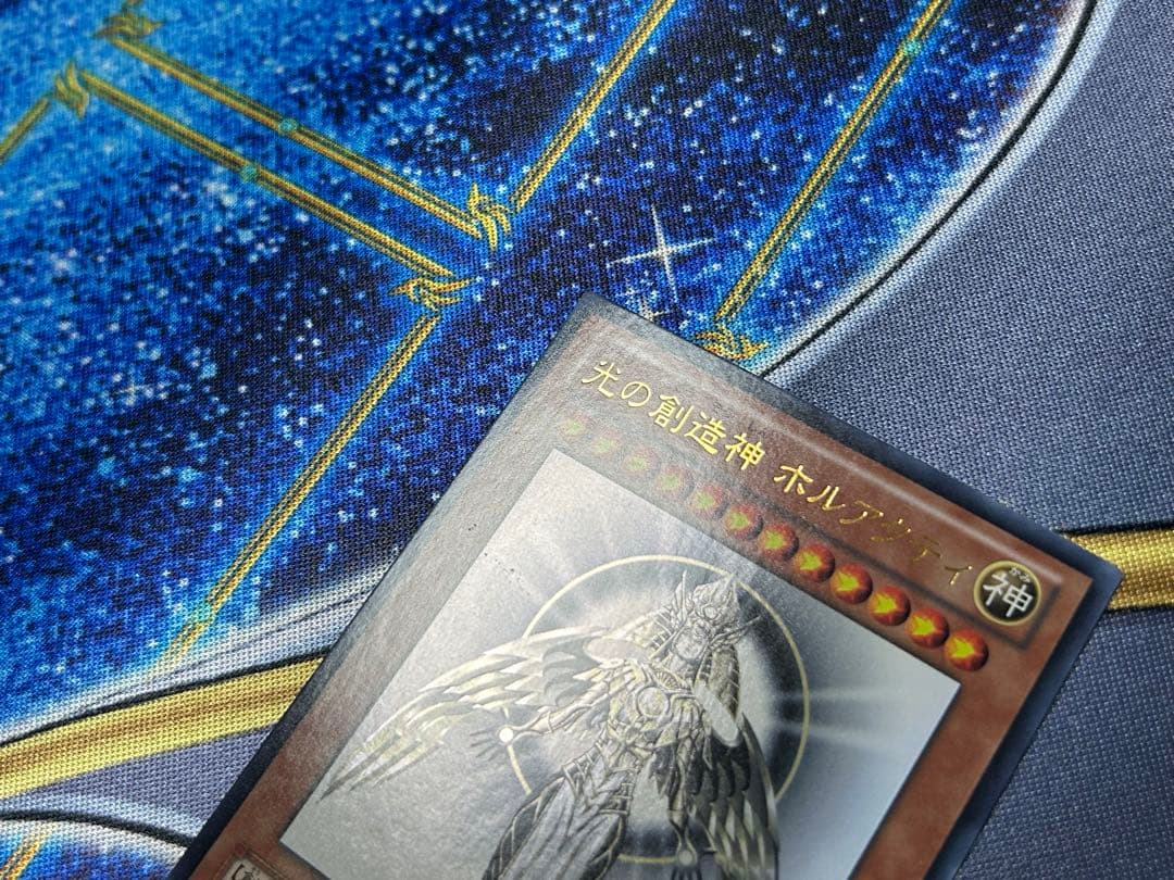光の創造神 ホルアクティ 遊戯王