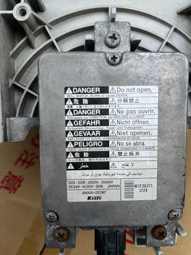 いすゞ　エルフ　フォワード　ギガ　ヘッドライト