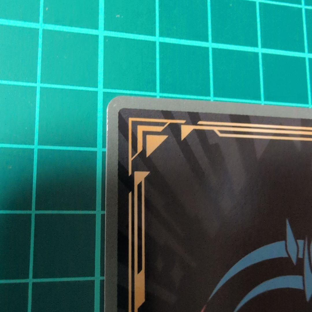 父の仇を探す転校生 纏流子BR　ビルディバイド ブライト