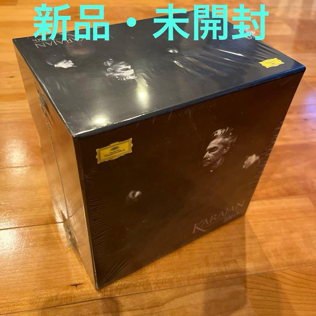 カラヤン1960‘s 82CDボックスセット
