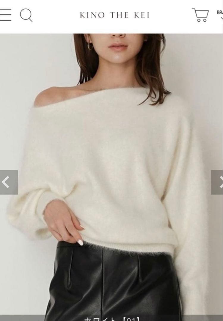 トップス kinothekei Angora fur off shoulder knit