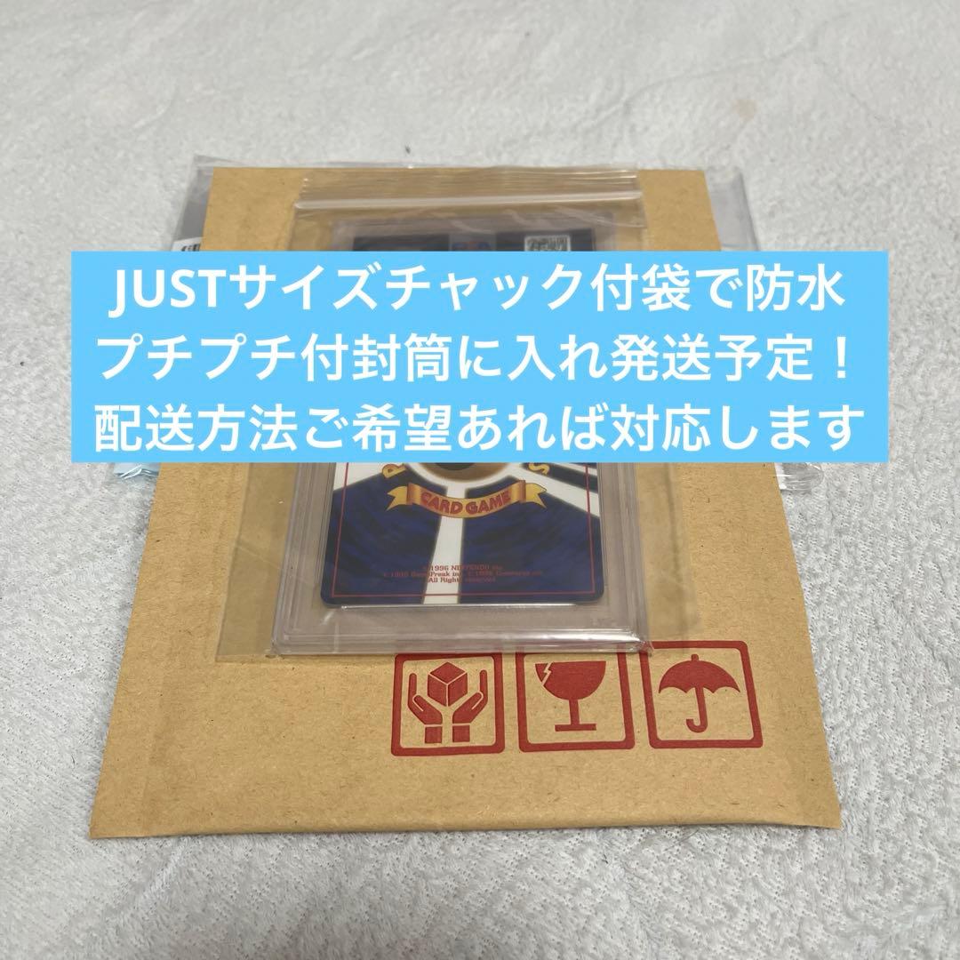 【PSA10】リザードン【1999年】 とりかえっこプリーズ　旧裏【psa10】