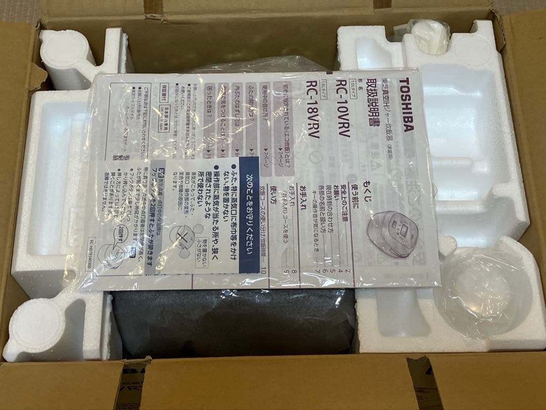 【TOSHIBA】真空IH RC-10VRV(K) グランブラック