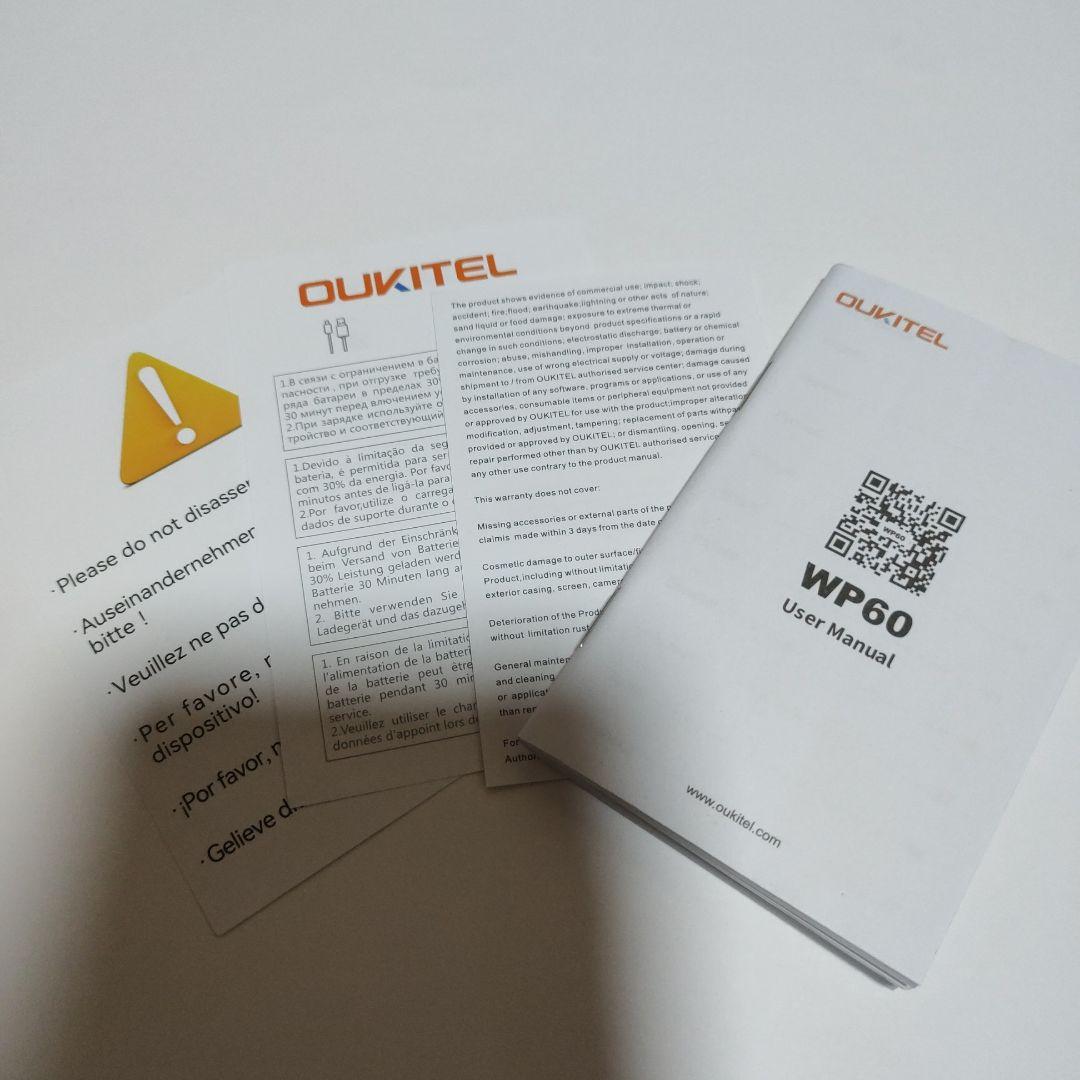 即日発送可　OUKITEL WP60 　黄色　7.2インチ　スマホ　初期設定のみ