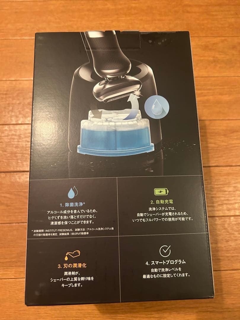 \"BRAUN シェーバー 61-N7200cc-V