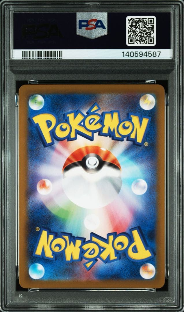 リーリエの決心 sr psa10 ワンオーナー品