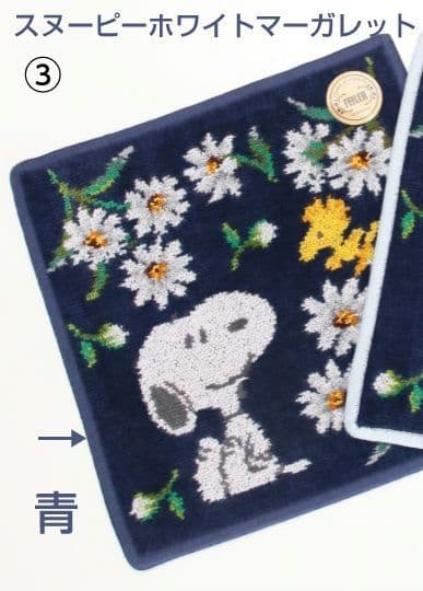 ★FEILER★スヌーピー ハンカチ3枚セット