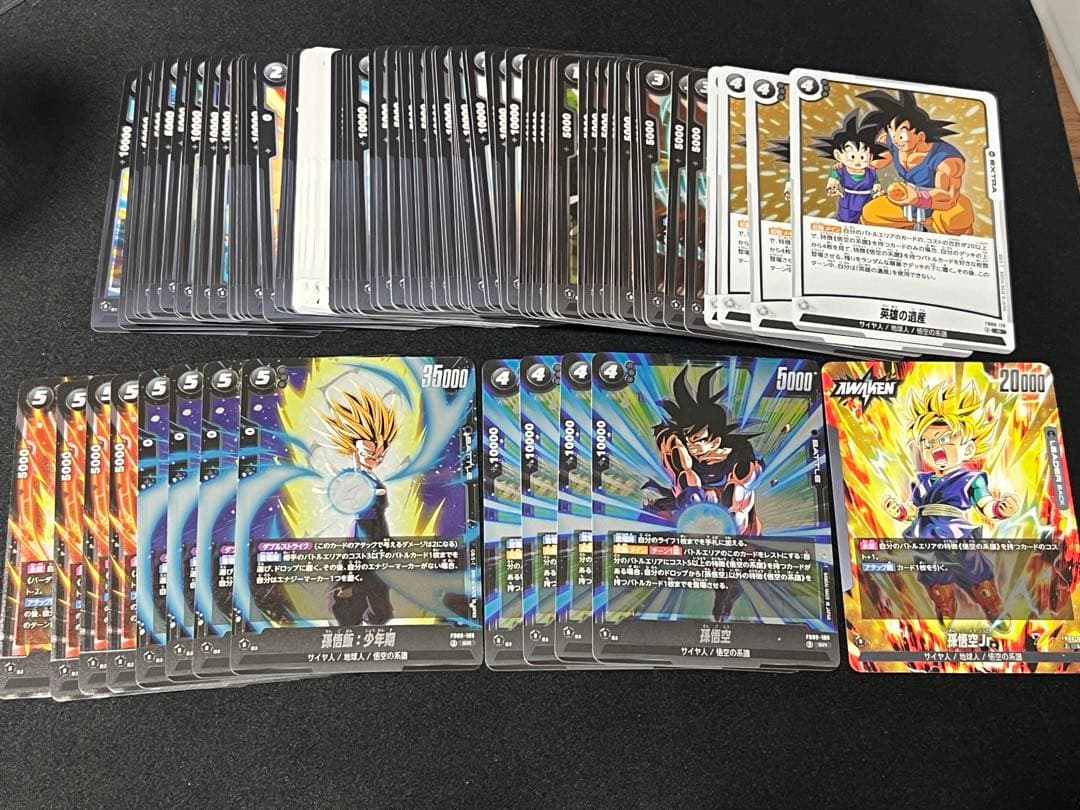 フュージョンワールド 誇り高き戦闘民族 FB08 黒 SR以下4コン