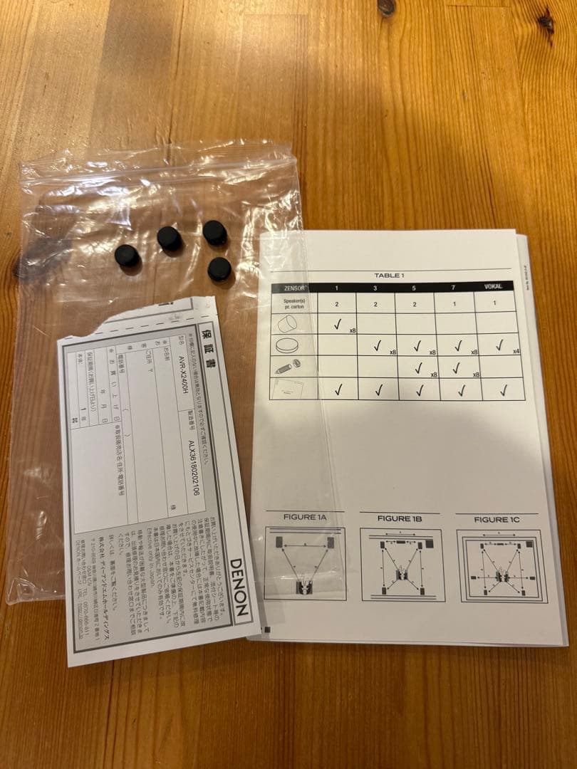 美品 DALI ZENSOR7 ブラック 1本