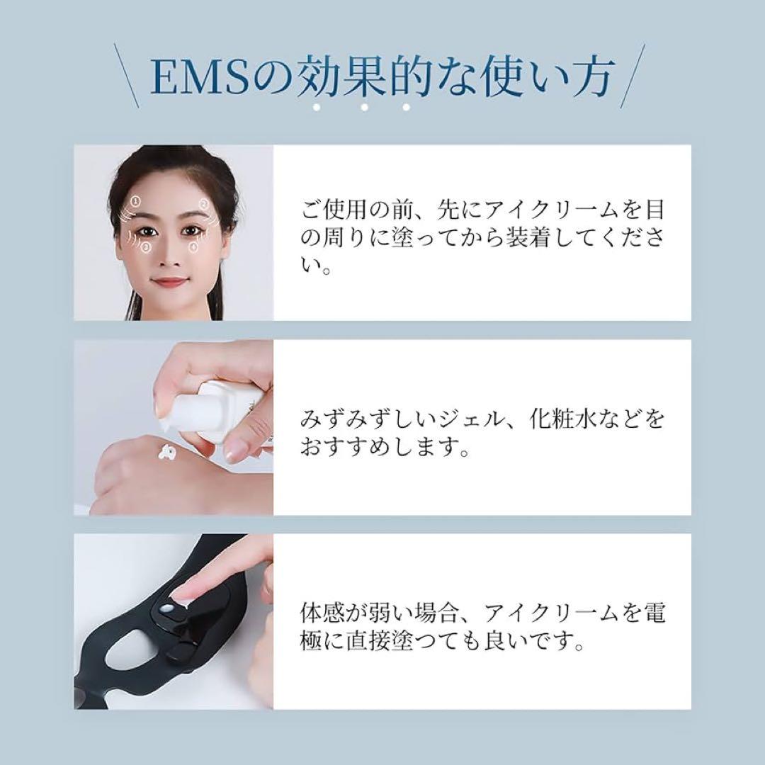 TAQISONG 目元美顔器 目元ケア 目元エステ 日本語説明書付き