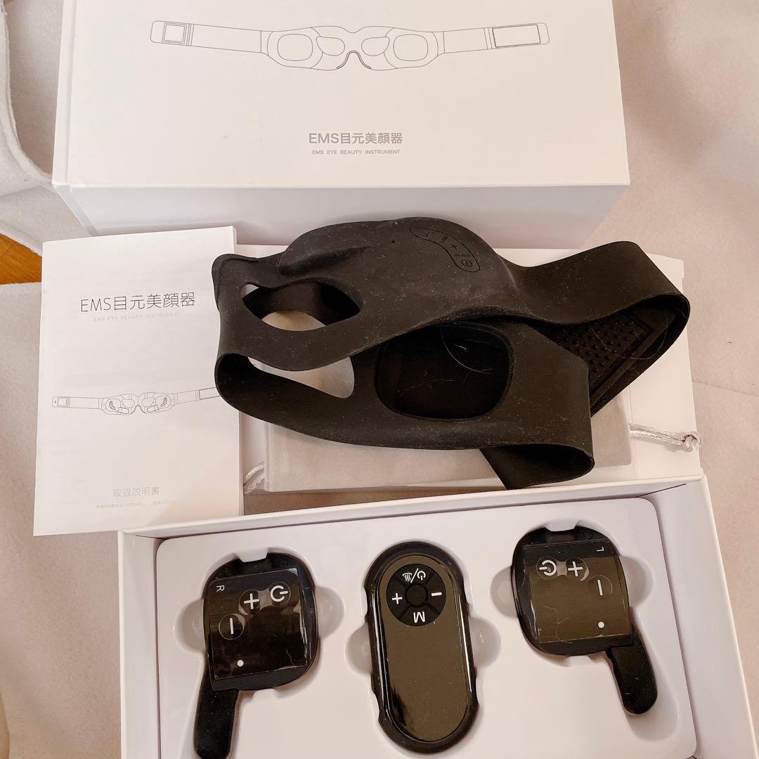 TAQISONG 目元美顔器 目元ケア 目元エステ 日本語説明書付き