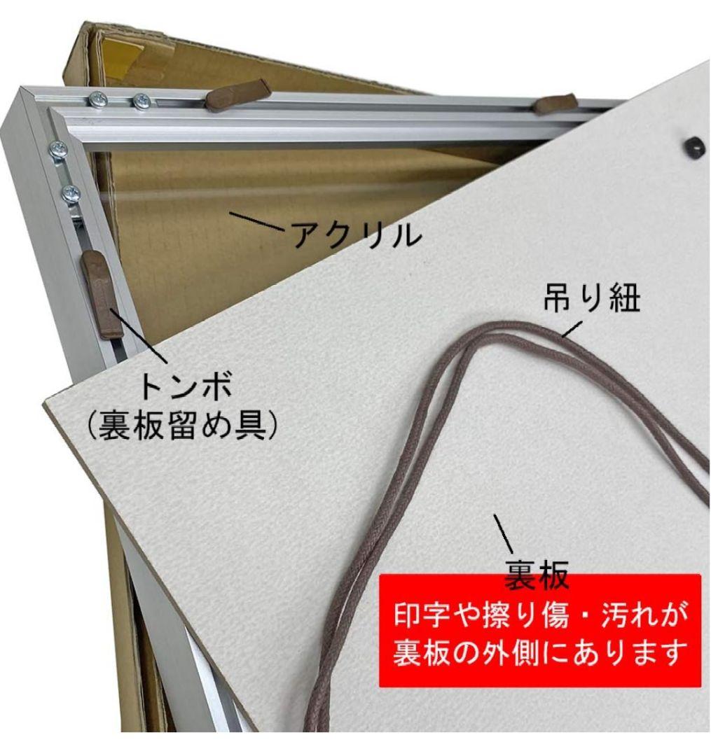 ユニフォーム額 GT05スリム (シルバー×背景:黒木目)