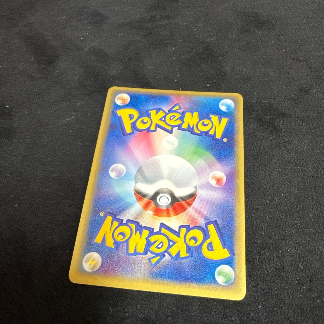 ピチュー HP30 雷エネルギー　ポケモンeカード