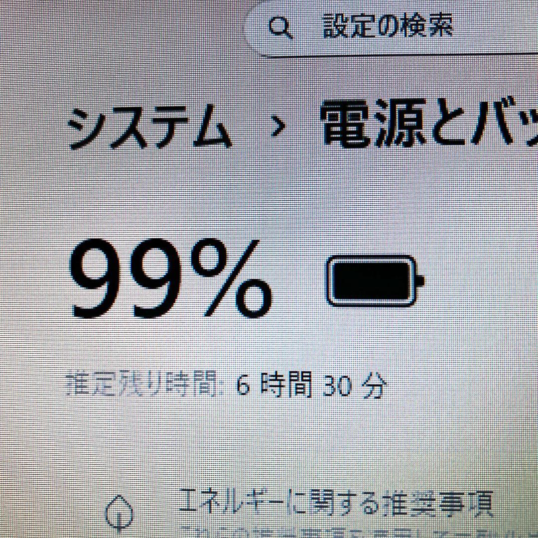 薄型★コンパクト★i5 メモリ8GB SSD カメラ付き 充電可 ノートパソコン
