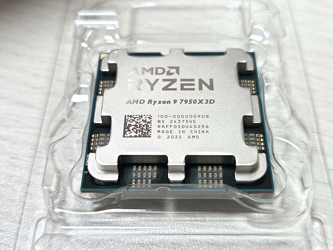 CPU AMD Ryzen9 7950X3D 16C 32T