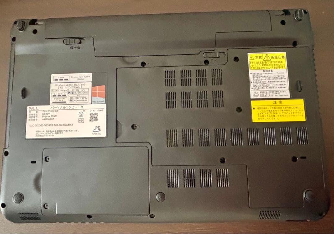 NEC LaVie ノートパソコン