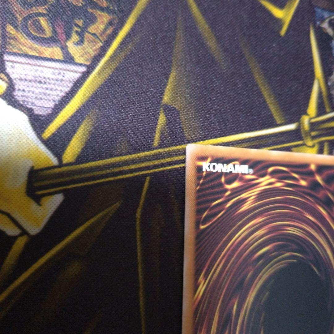 白き竜の落胤　プリシク　遊戯王　最安