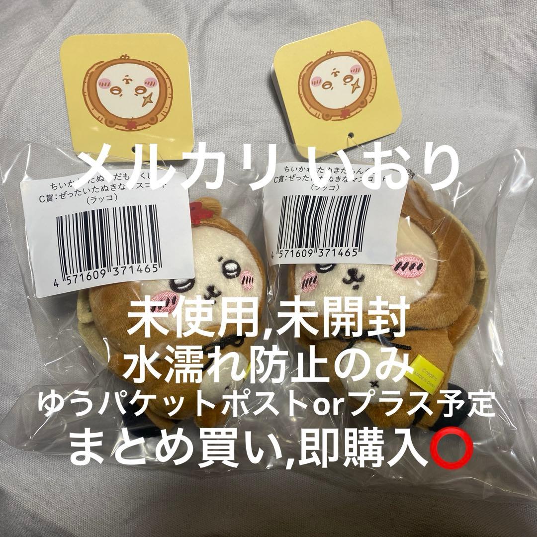 Sun様 リクエスト 5点 まとめ商品