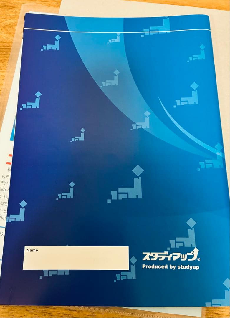 コンプリートマスター　社会　地理