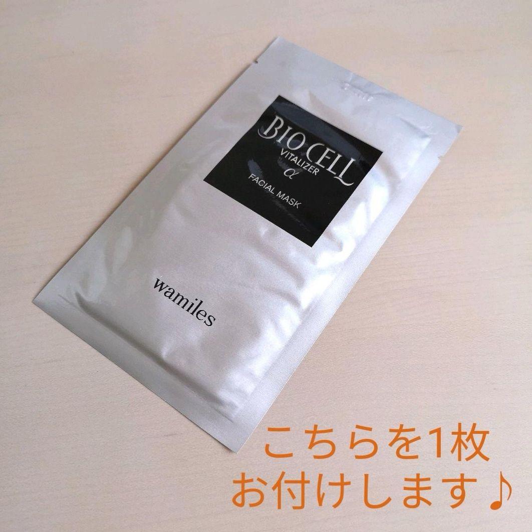 Saku様 リクエスト 2点 まとめ商品