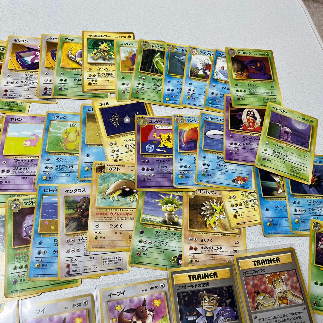 ポケモンカード　旧裏　約100枚セット