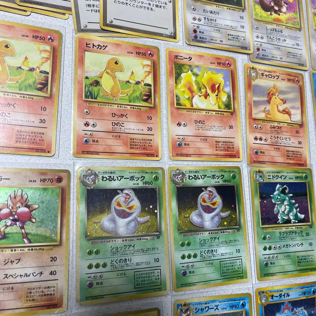 ポケモンカード　旧裏　約100枚セット