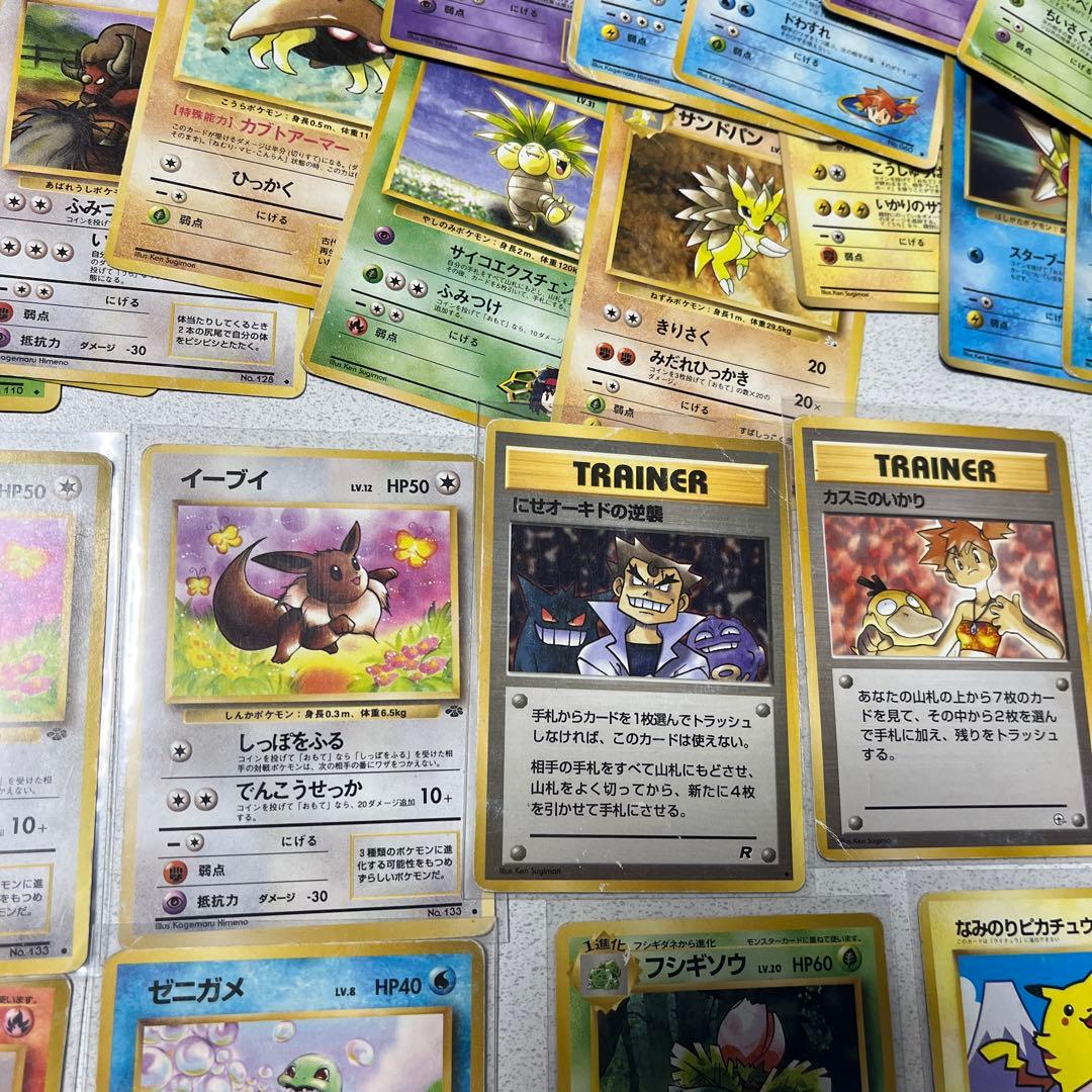 ポケモンカード　旧裏　約100枚セット