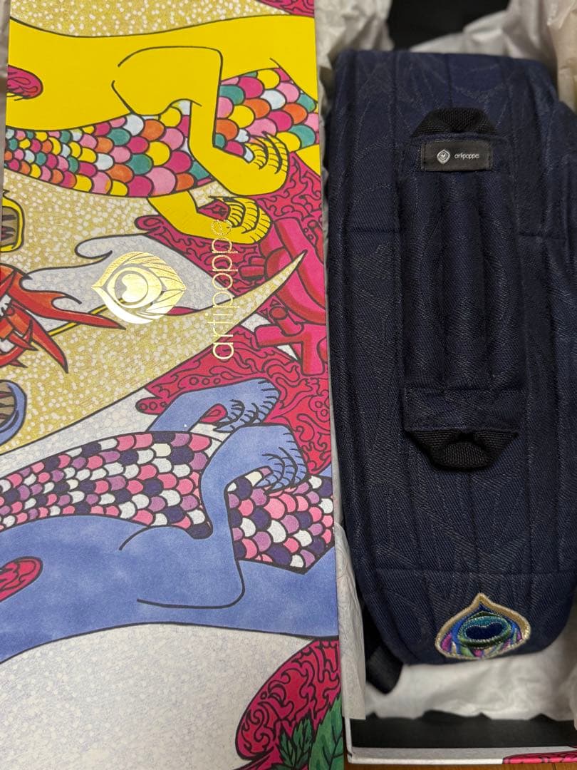 Artipoppe 抱っこ紐 ネイビー 箱付き アーティポッペ