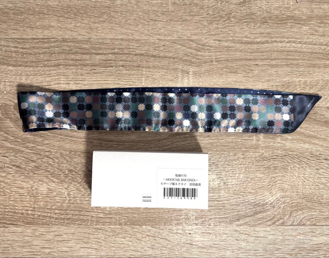 鬼滅の刃 モクテル モチーフスリムスカーフ 蝶ネクタイ 水柱 冨岡義勇