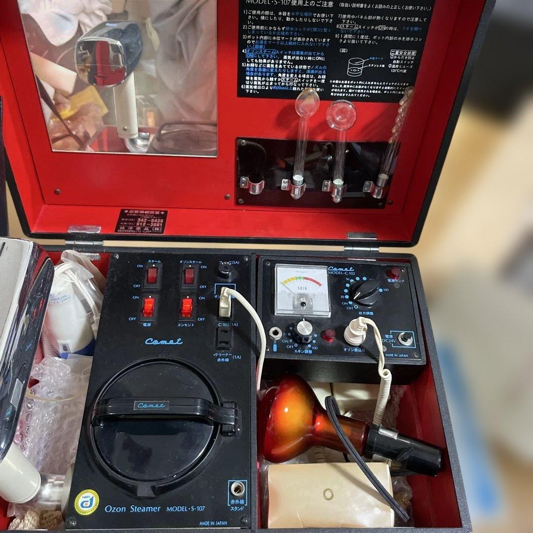 Comai オゾンスチーマー MODEL S-107