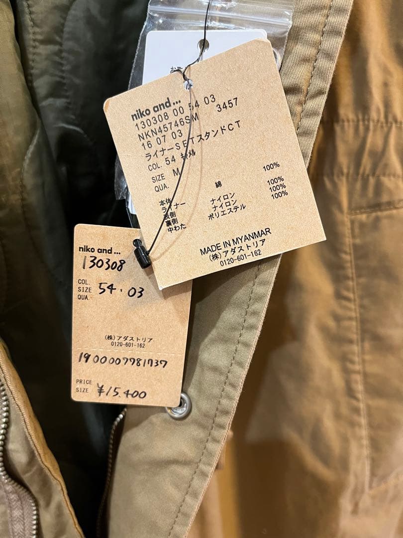 niko and...ライナーセットスタンドコート　キャメルM