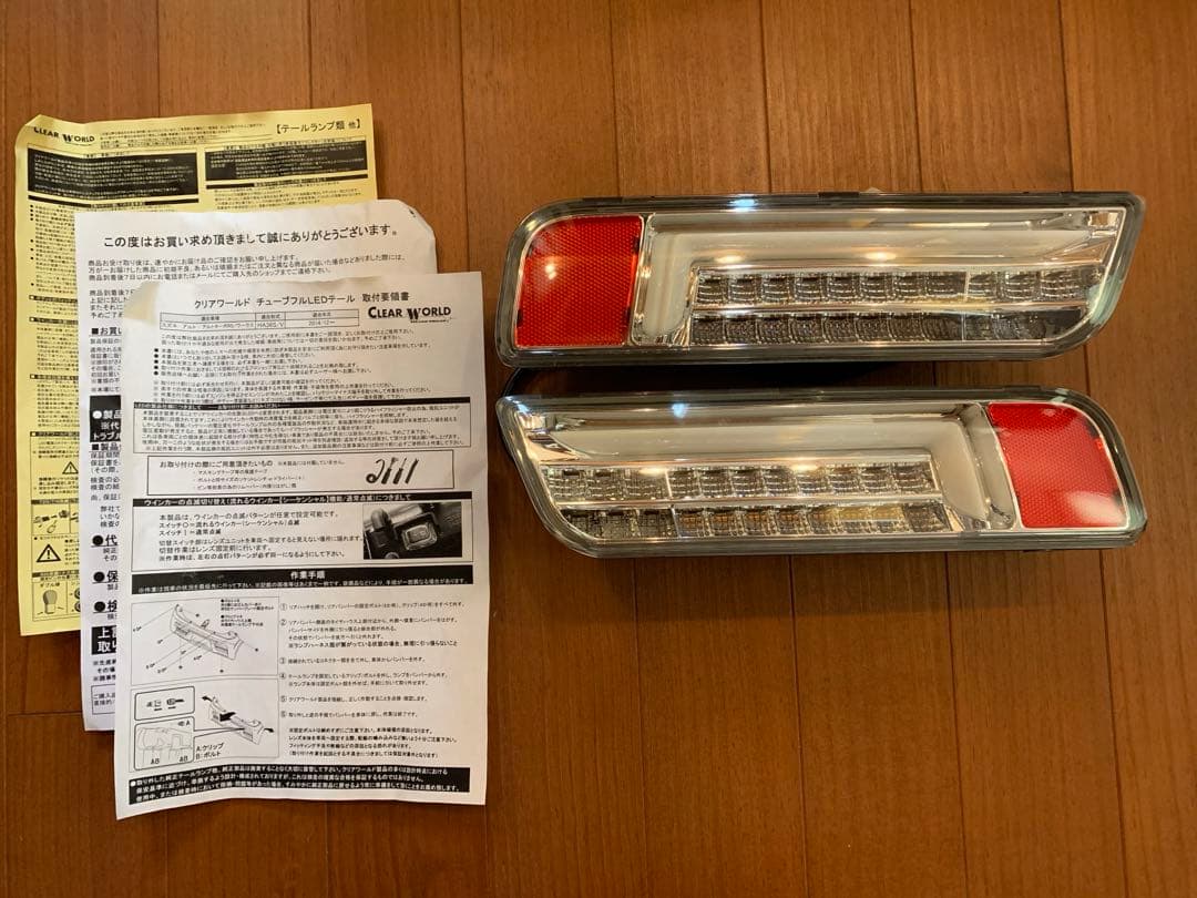 フルLEDテールランプ シーケンシャルウインカー　HA36Sアルトワークス