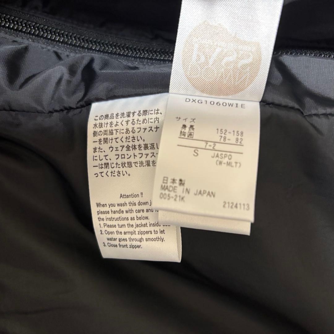 IENA DESCENTE ALLTERRAIN 水沢ダウン