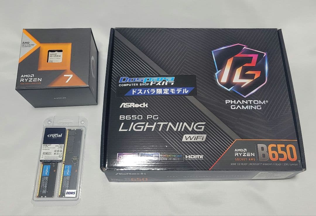 PCパーツセット(Ryzen7800x3d/B650マザボ/DDR5RAM)