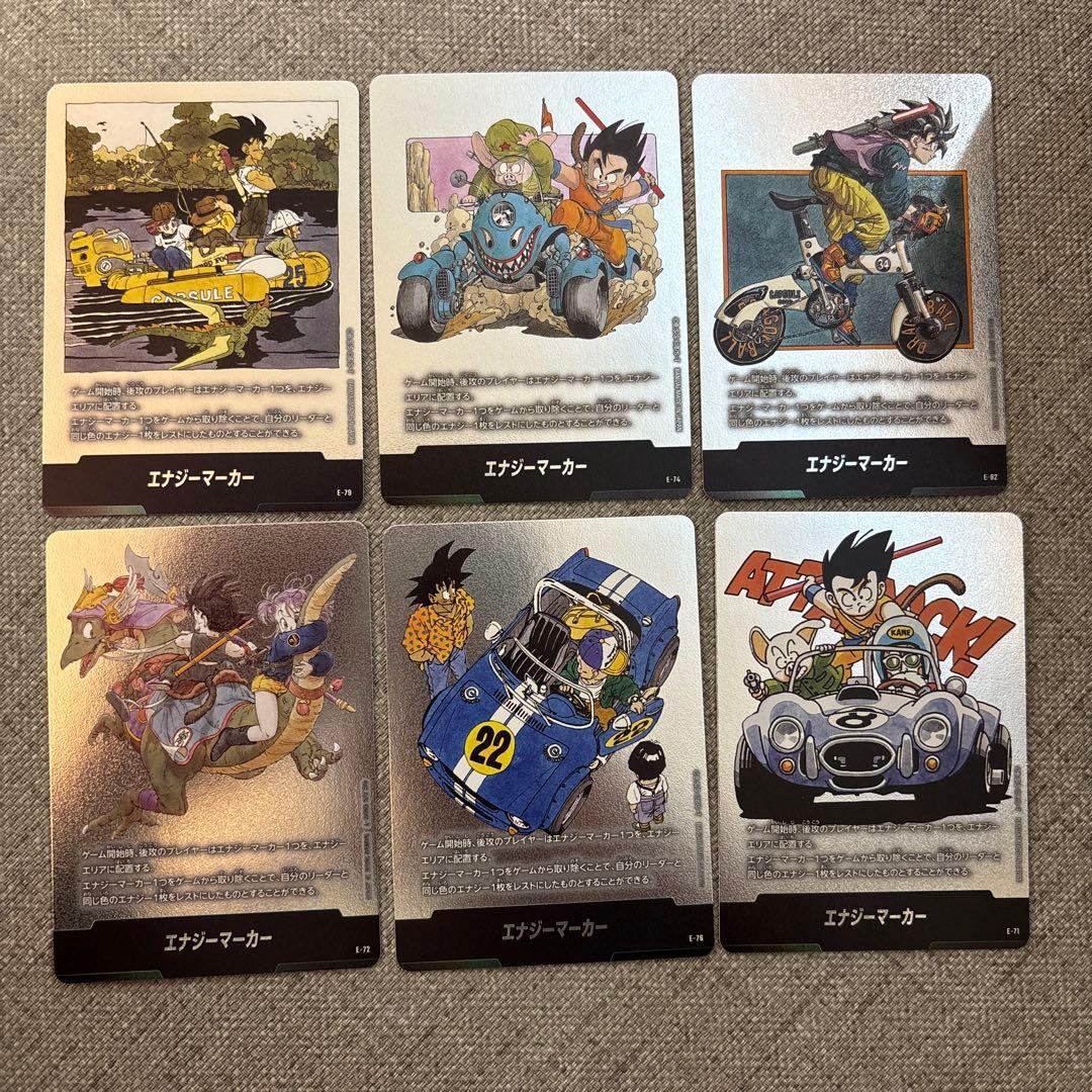 マンガブースター　エナジーマーカー　まとめ売り