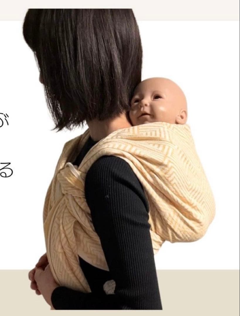 Didymos ディディモス　ヘンプ40 メトロ　ベビーラップ　サイズ5