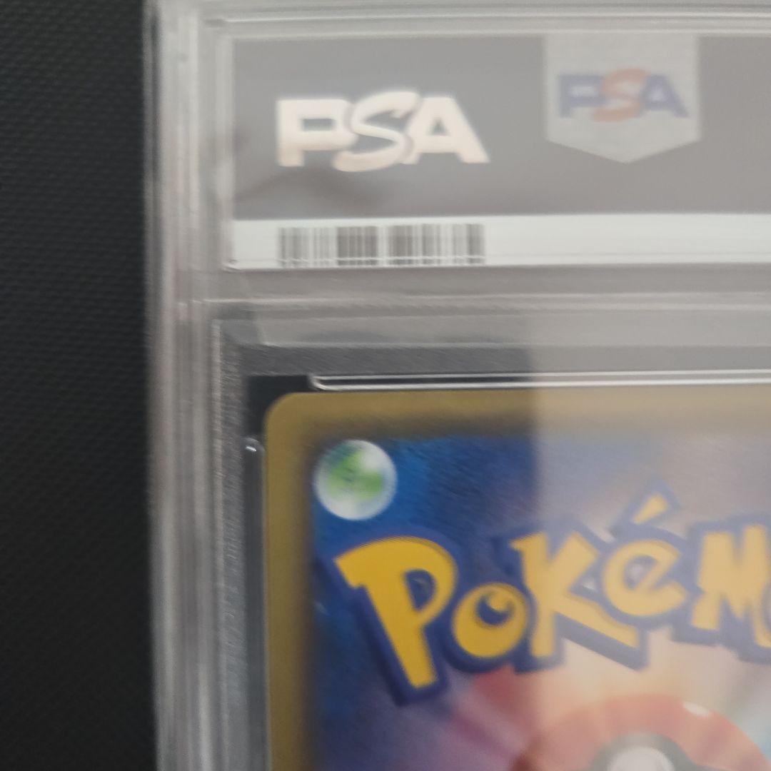 Mew VMAX #119 ハイパーレア Gem Mint 10