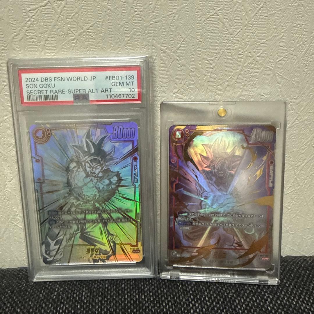 レ*ウ様 2024 DBS FSN WORLD JP #FB01-139 SON