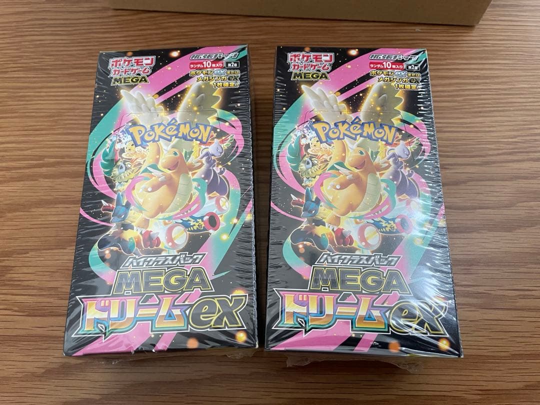 ポケモンカードゲーム メガドリームex 2ボックス　シュリンク付き